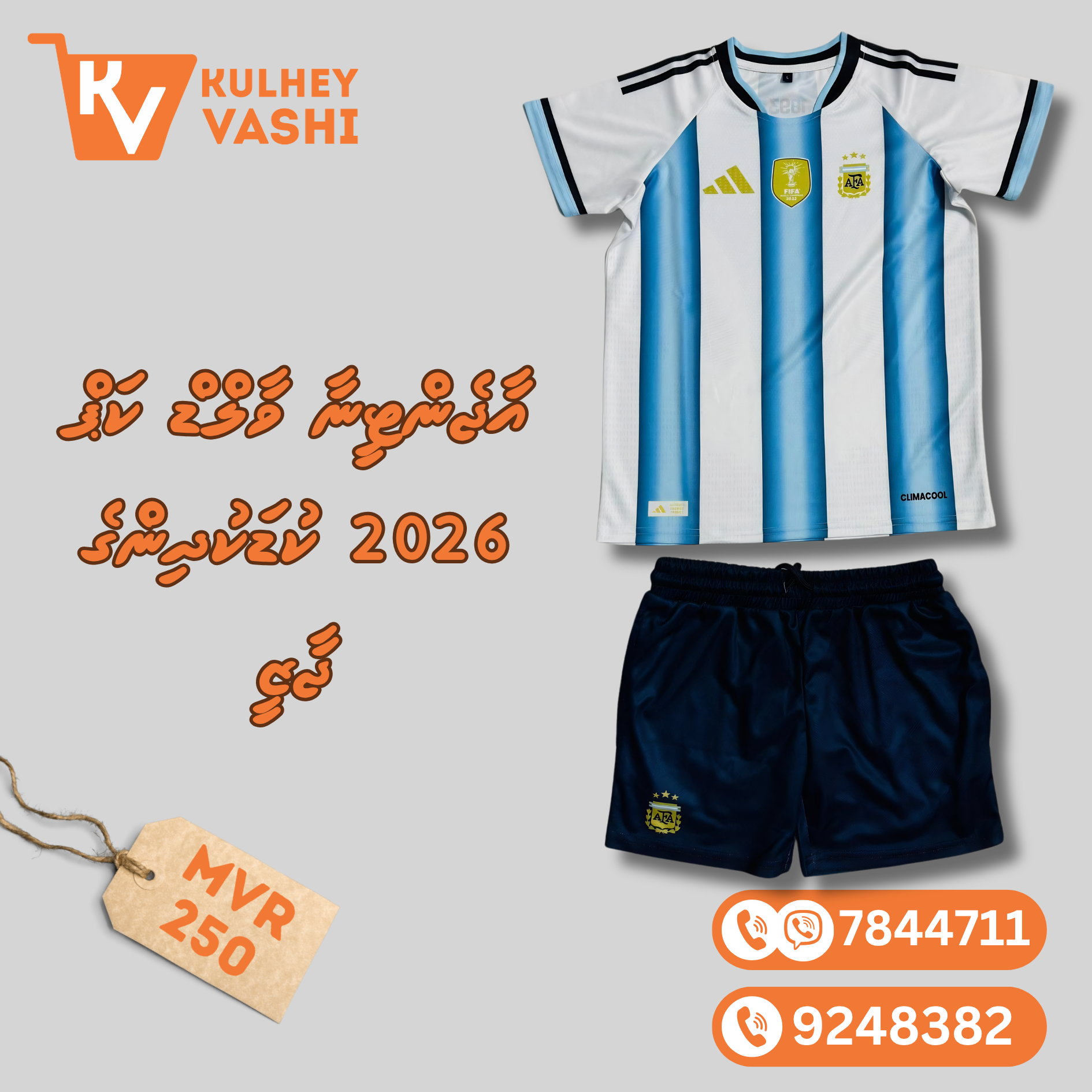 Argentina World Cup Jersey