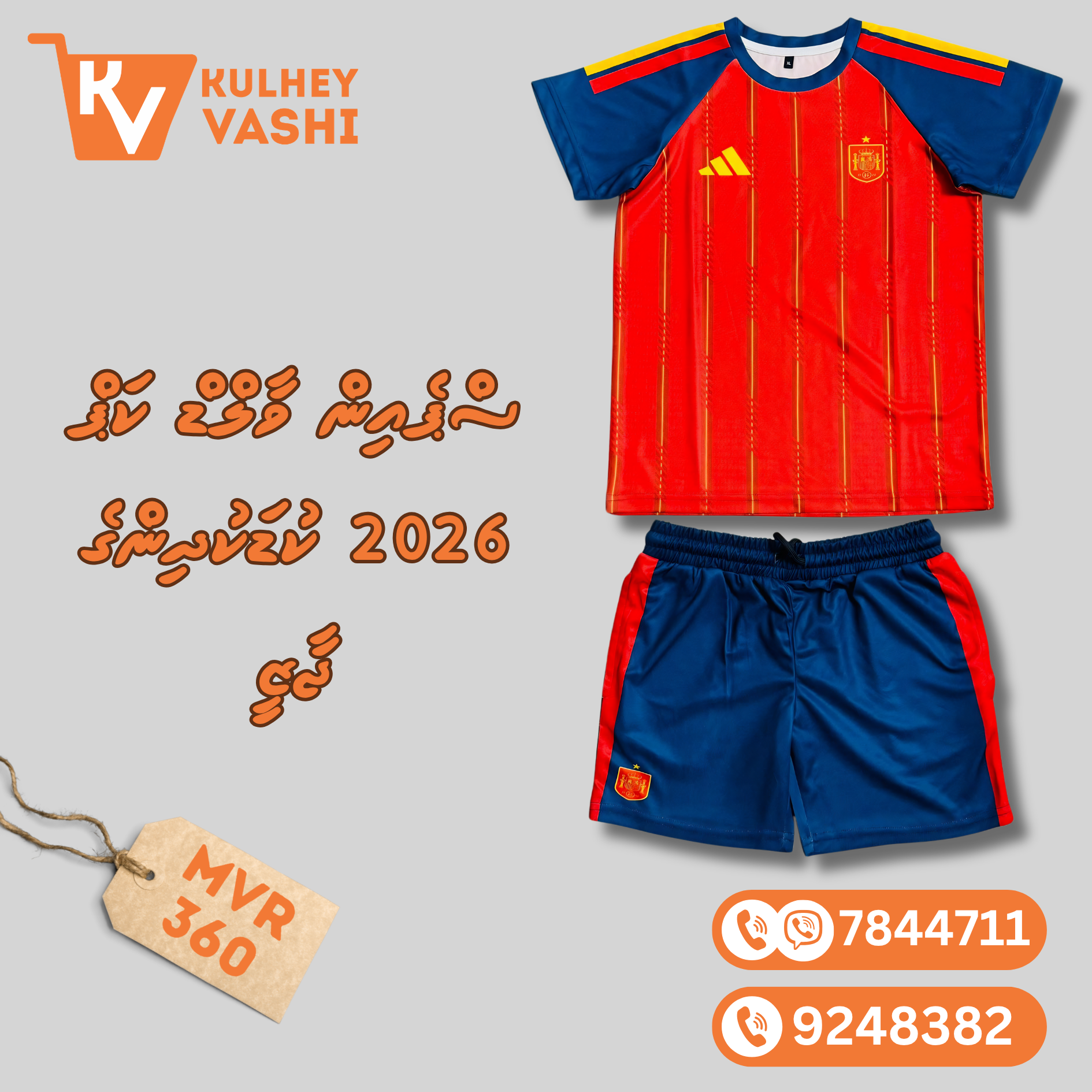 Spain World Cup 2026 Kids Jersey