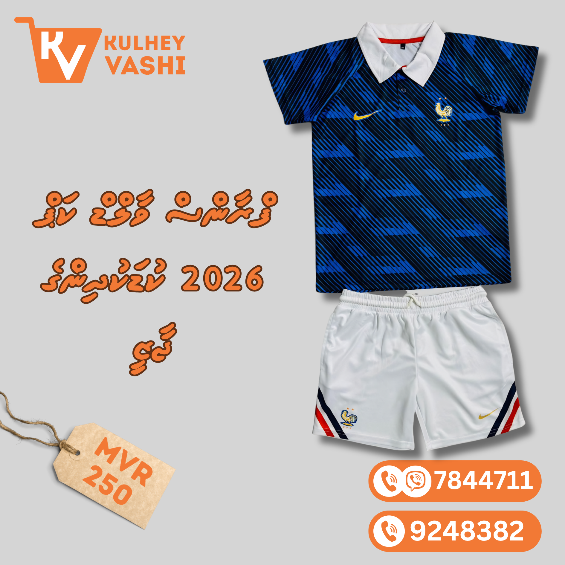 Spain World Cup Jersey